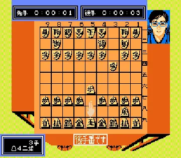 Famicom Meijin Sen (Japan) (Rev 1) screen shot game playing